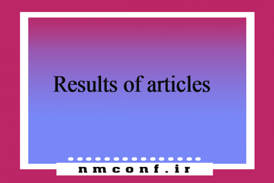The time of announcement of the results of articles arbitration The time of announcement of the results of articles arbitration